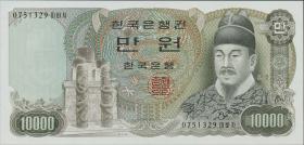 Südkorea / South Korea P.46 10000 Won (1977) (1) 