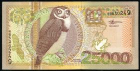 Surinam / Suriname P.154 25.000 Gulden 2000 (3+) 