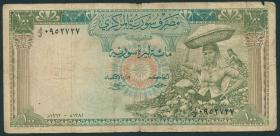 Syrien / Syria P.091b 100 Pounds 1962 (4) 