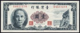 Taiwan, Rep. China P.1971a 1 Yuan 1961 (1) 