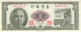 Taiwan, Rep. China P.1971b 1 Yuan 1961 (1972) (1) 