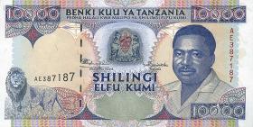 Tansania / Tanzania P.29 10000 Shillings (1995) (1) 