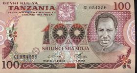 Tansania / Tanzania P.08d 100 Shillings (1978) (1) 