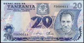 Tansania / Tanzania P.07c 20 Shillings (1978) (1) 