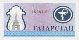 Tatarstan P.07a (200 Rubel 1994) (1) 
