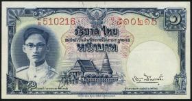Thailand P.069b 1 Baht (1948) (1) 