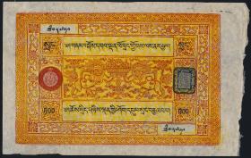 Tibet P.11 100 Srang (1942-59) (2) 