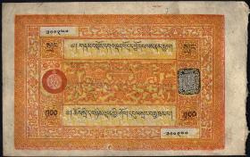 Tibet P.11 100 Srang (1942-59) (3+) 