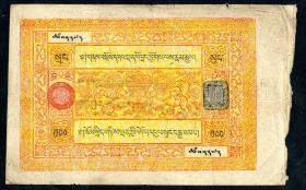 Tibet P.11 100 Srang (1942-59) (3) 