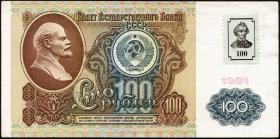 Transnistrien / Transnistria P.06 100 Rubel (1994/1991) (3) 