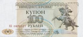 Transnistrien / Transnistria P.20 100 Rubel 1993 (1) 