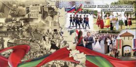 Transnistrien / Transnistria P.67 1 Rubel 2007 (2020) 30 J. Unabhängigkeit (1) 