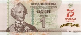 Transnistrien / Transnistria P.neu 1 Rubel 2007 (2020) Gedenkbanknote 75 J. Kriegsende (1) 