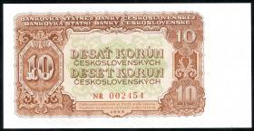 Tschechoslowakei / Czechoslovakia P.83b 10 Kronen 1953 (1) 