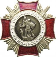 Verdienste im Tschetschenienkrieg - Gold 