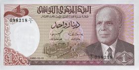 Tunesien / Tunisia P.074 1 Dinar 1980 (1) 
