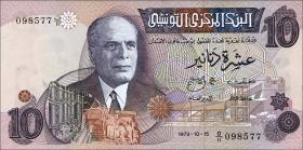 Tunesien / Tunisia P.072 10 Dinars 1973 (1) 