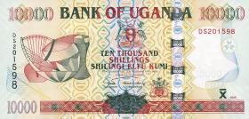 Uganda P.45a 10000 Shilling 2005 (1) 