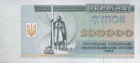 Ukraine P.097a 100.000 Karbowanez 1993 (1) 