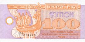 Ukraine P.088 100 Karbowanez 1992 (1) 