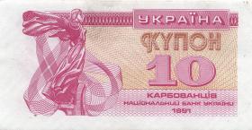 Ukraine P.084 10 Karbowanez 1991 (1) 