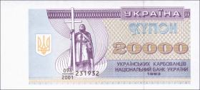 Ukraine P.095a 20000 Karbowanez 1993 (1) 