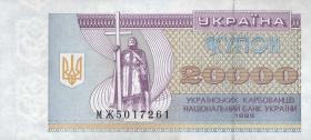 Ukraine P.095c 20.000 Karbowanez 1995 (1) 
