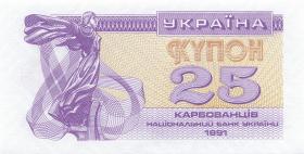 Ukraine P.085 25 Karbowanez 1991 (1) 