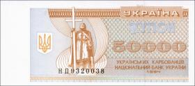 Ukraine P.096b 50000 Karbowanez 1994 (1) 