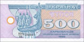 Ukraine P.090r 500 Karbowanez 1992 (1) Ersatznote 