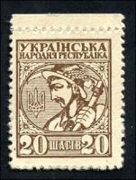 Ukraine P.008 20 Schagiw (1918) (2) 