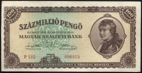 Ungarn / Hungary P.124 100 Mio. Pengö 1946 (1/1-) 