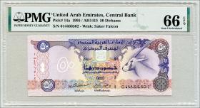 VAE / United Arab Emirates P.14a 50 Dirhams 1995 (1) PMG 66 EPQ 
