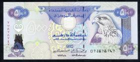 VAE / United Arab Emirates P.18 500 Dirhams 1996 (1) 
