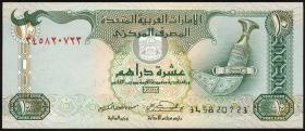 VAE / United Arab Emirates P.20d 10 Dirhams 2007 (1) 