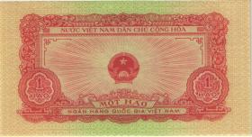 Vietnam / Viet Nam P.068a 1 Hao 1958 (1) 