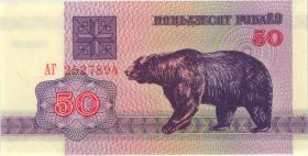 Weißrussland / Belarus P.07 50 Rubel 1992 (1) 