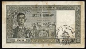 Jugoslawien / Yugoslavia P.R10 10 Dinara 1939 (1941) (4) 