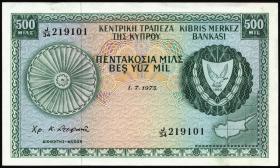 Zypern / Cyprus P.42b 500 Mils 1975 (1) 