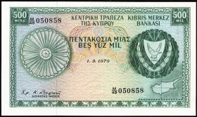 Zypern / Cyprus P.42c 500 Mils 1.9.1979 (1) 