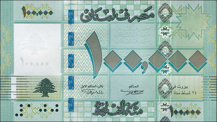 Libanon / Lebanon P.95a 100.000 Livres 2011 (1) 