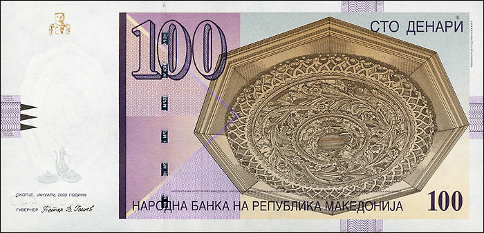 Mazedonien / Macedonia P.16i 100 Denari 2009 (1) 