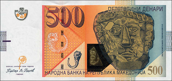 Mazedonien / Macedonia P.21b 500 Denari 2009 (1) 