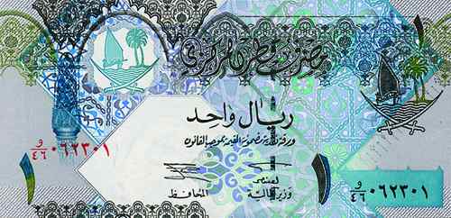 Qatar P.20 1 Riyal (2003) (1) 