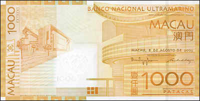 Macau / Macao P.084a 1000 Patacas 2005 (1) 