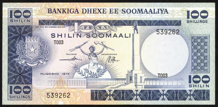 Somalia P.24 100 Shilling 1978 (1) 