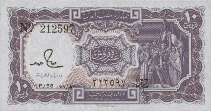 Ägypten / Egypt P.184a 10 Piastres L.1940 (1) 