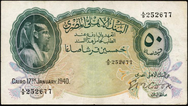 Ägypten / Egypt P.021a 1 Pound 1940 (3) 