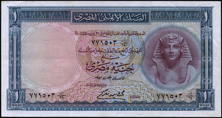 Ägypten / Egypt P.030a 1 Pound 1952 (2) 