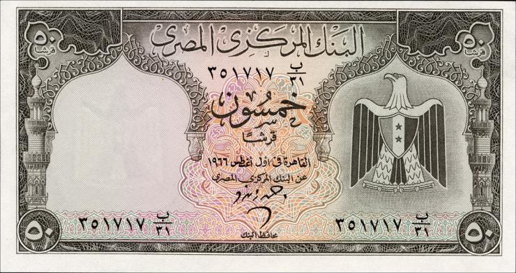 Ägypten / Egypt P.036b 50 Piaster 1965-66 (1) 